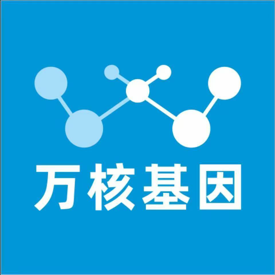 长沙开福区万核DNA亲子鉴定中心